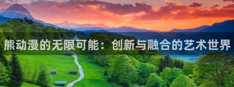 樱花动漫网网页版