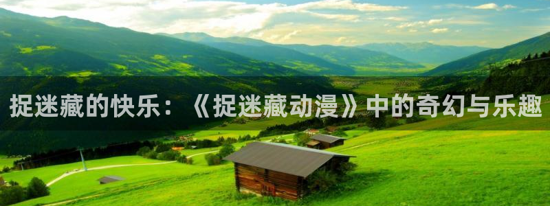 茶道少年樱花动漫