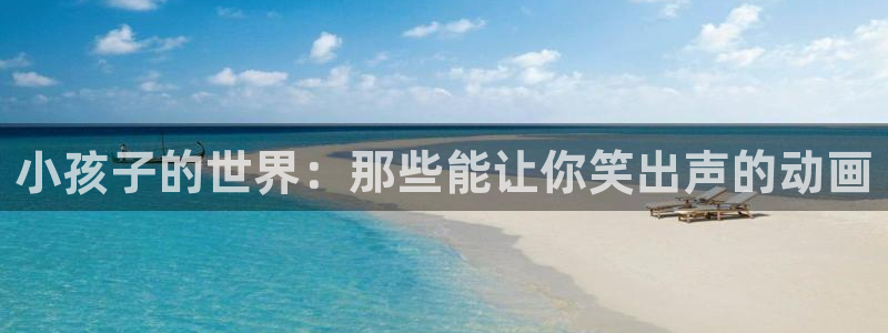樱花动漫万人之上