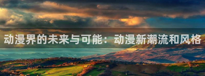 全职法师动漫第三季樱花动漫