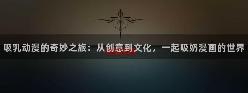 全职法师6樱花动漫