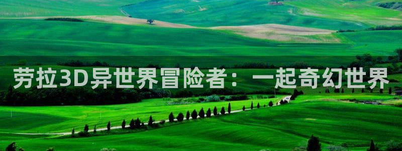 继怪怪守护神樱花动漫